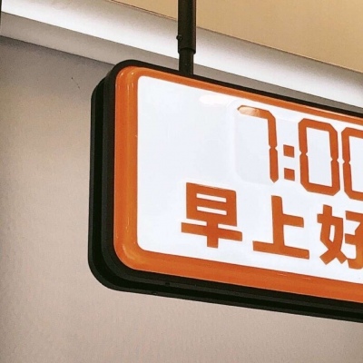 安福FurryQQ群介绍